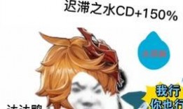 原神4最新主线爆料剧情,探寻神秘遗迹，揭开世界末日的序幕