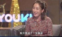 王思聪爆料的李小璐视频,真相大白？