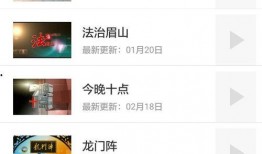 眉山新闻网上爆料,揭秘某事件背后真相