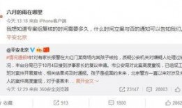 最新爆料事件汇总,揭秘热点背后的真相与影响