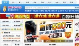 今日头条新闻四大爆料,揭秘娱乐圈惊天秘密，揭秘科技巨头内幕，揭秘政坛风云变幻，揭秘社会热点事件