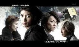 血色星期一在线观看,在线惊悚悬疑，揭秘黑暗势力阴谋