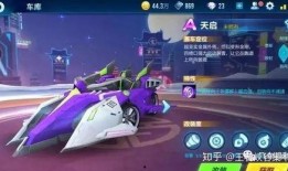 QQ飞车的最新爆料,神秘赛道即将上线，激战一触即发！