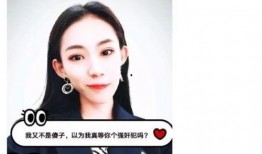 娜美微信爆料最新消息,最新热点事件揭秘！