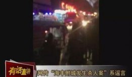 汕尾城市爆料事件视频曝光,视频曝光引发社会关注