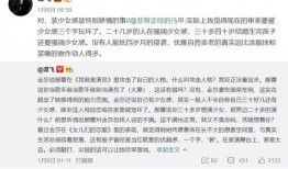 原木之星最新爆料,最新爆料背后的精彩故事