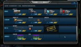 逆战神皇套最新爆料,神秘力量觉醒，巅峰对决即将开启！