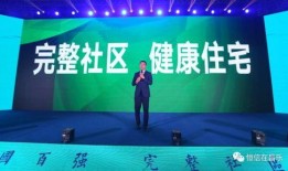 昌乐地产公司爆料事件最新,揭秘背后真相与行业乱象