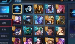 王者喇叭爆料视频下载,新英雄登场，游戏玩法大革新！