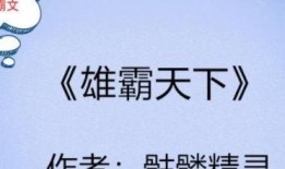 吃瓜心小说推文免费阅读