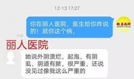 昌平医院爆料事件最新,真相与争议交织的医患关系漩涡