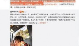 黄猿官方爆料视频大全,揭秘精彩瞬间与幕后故事