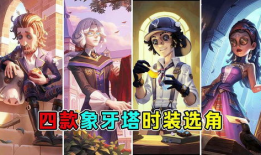 象牙塔最新爆料,独家爆料带你探秘校园风云