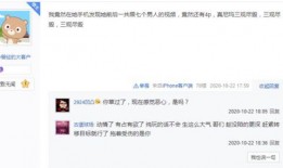 被爆料视频怎么办呢,应对被爆料危机的应对策略全解析