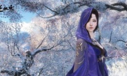 逆水寒九灵最新爆料