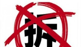 爆料最新消息拆迁,哪些地区将迎来巨变？