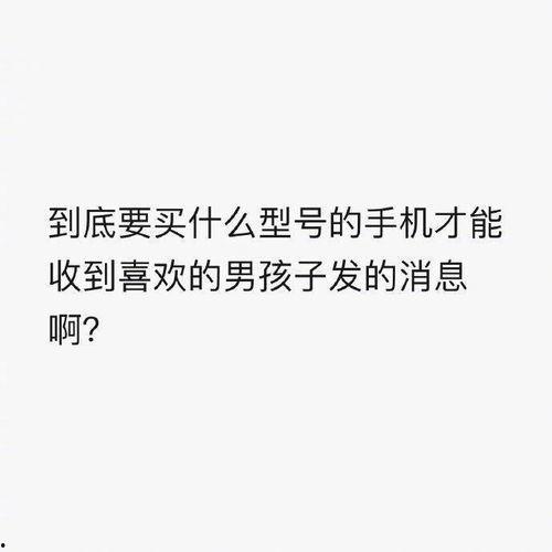 娱乐吃瓜群文案短句霸气